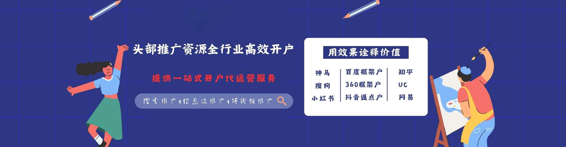 峨眉山朋友圈信息流